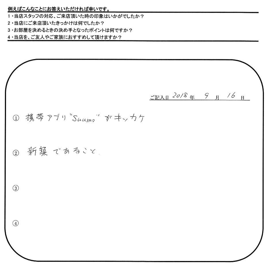 T.M 様(担当：秋山)の画像