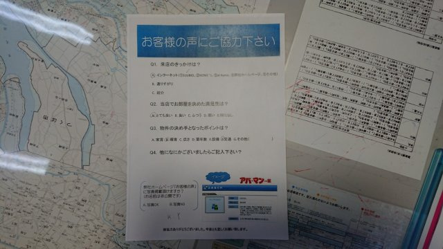 Ｋ.Ｙさまの画像