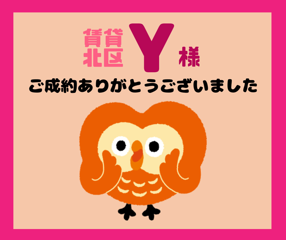 Ｙの画像