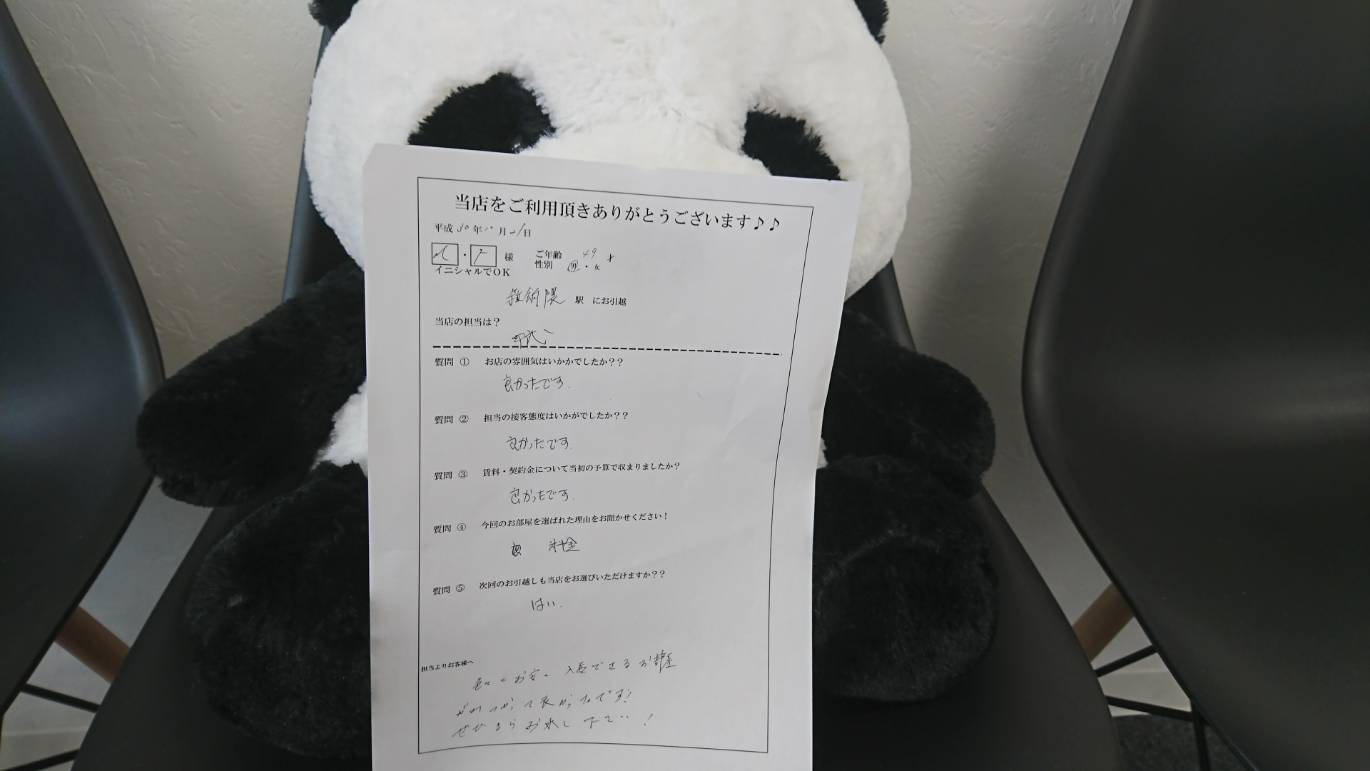 M・F様　雑餉隈駅へお引越し♪♪の画像