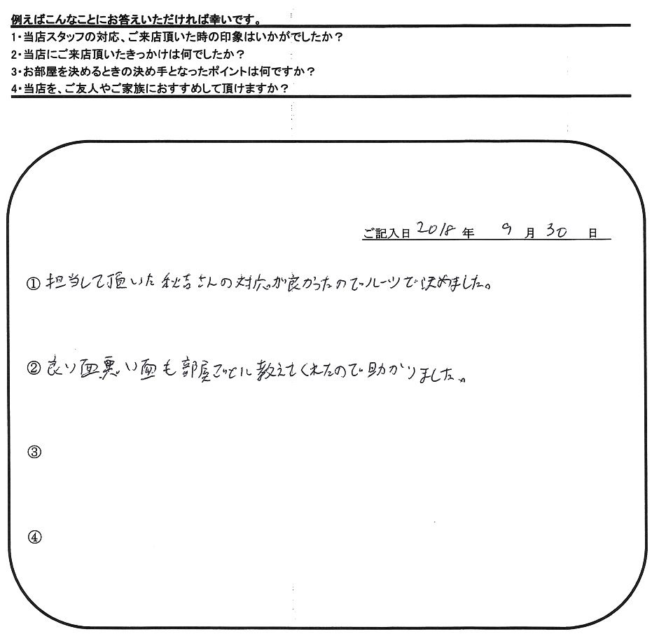 T.K 様 (担当：秋吉)の画像