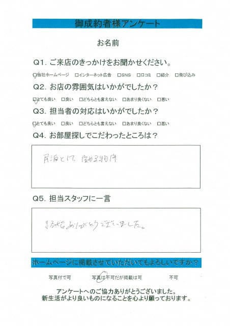 Y.F様の画像
