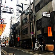 大阪府大阪市北区西天満近辺の画像