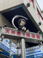 東京都調布市小島町近辺の画像