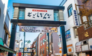 東京都品川区西中延近辺の画像