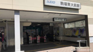 東京都目黒区駒場近辺の画像