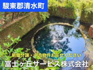 静岡県駿東郡清水町近辺の画像