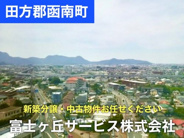 静岡県田方郡函南町近辺の画像