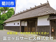 静岡県菊川市近辺の画像