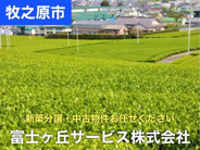静岡県牧之原市近辺の画像