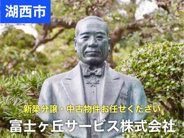 静岡県湖西市近辺の画像