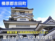 静岡県榛原郡吉田町近辺の画像