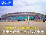 静岡県袋井市近辺の画像