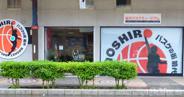 秋田県能代市近辺の画像