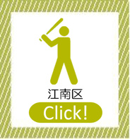 新潟県新潟市江南区近辺の画像