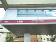 沖縄県那覇市首里石嶺町近辺の画像