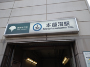 東京都板橋区泉町近辺の画像