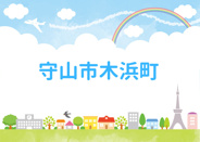 滋賀県守山市木浜町近辺の画像