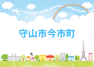 滋賀県守山市今市町近辺の画像