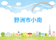 滋賀県野洲市小南近辺の画像