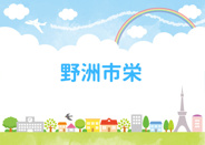 滋賀県野洲市栄近辺の画像