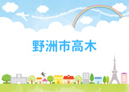 滋賀県野洲市高木近辺の画像