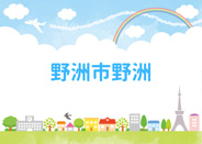 滋賀県野洲市野洲近辺の画像