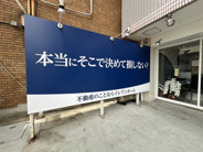 大阪府大阪市西区南堀江近辺の画像