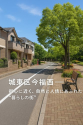 大阪府大阪市城東区今福西近辺の画像