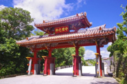 沖縄県那覇市近辺の画像