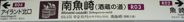 兵庫県神戸市東灘区住吉南町近辺の画像