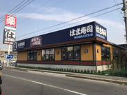 大阪府八尾市東久宝寺近辺の画像