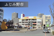 埼玉県ふじみ野市近辺の画像