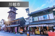 埼玉県川越市近辺の画像