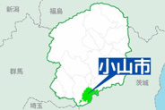 栃木県小山市大字粟宮近辺の画像