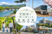 京都府宇治市近辺の画像