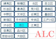 東京都港区近辺の画像