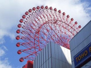 大阪府大阪市北区近辺の画像