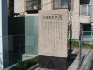 東京都文京区西片近辺の画像