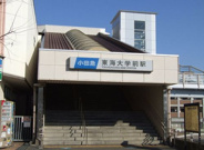 東海大学前近辺の画像