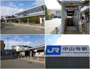 中山寺近辺の画像