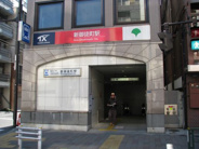 新御徒町近辺の画像