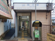 弥刀近辺の画像