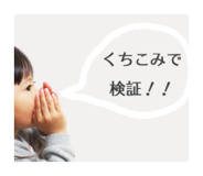 樟葉近辺の画像