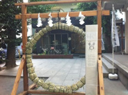 浅草橋近辺の画像