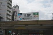 荻窪近辺の画像