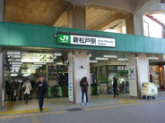 新松戸近辺の画像