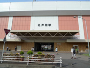 北戸田近辺の画像