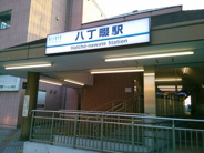 八丁畷近辺の画像