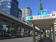 永田町近辺の画像
